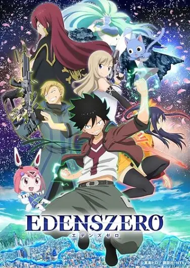 Edens Zero
