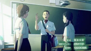 Asako