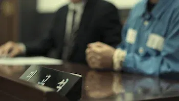 La familia Chijon: Soy una sobreviviente que tomó una vida para salvar la suya