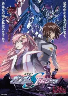 Gundam SEED Freedom: La Película