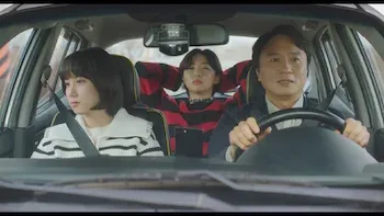 El altercado de los tres hermanos