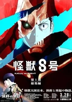 Kaiju No. 8 - Misión de Reconocimiento