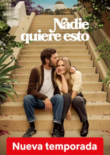 Nadie quiere esto