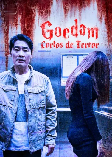 Goedam: Cortos de terror