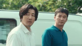 ¿Quién llegará a tocar a la fatídica puerta?