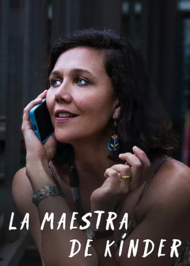 La maestra de kínder