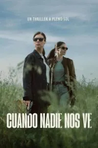 Cuando nadie nos ve