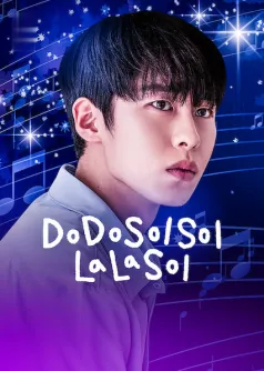Do Do Sol Sol La La Sol