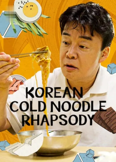 Rapsodia de fideos fríos coreanos