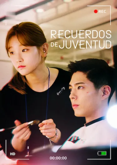 Recuerdos de juventud