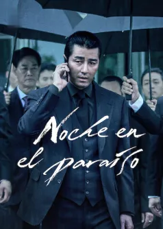 Noche en el paraíso