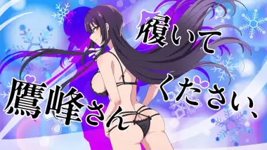 It Rains, and Shirota Freezes Up