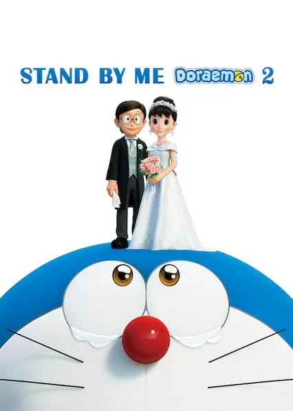 Quédate conmigo, Doraemon: 2