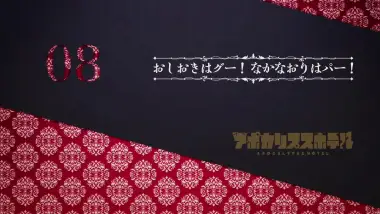 Discipline with a Fist! Reconcile with a High Five!