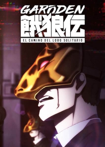 Garōden: El camino del lobo solitario