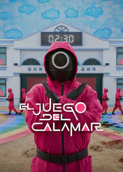 El juego del calamar