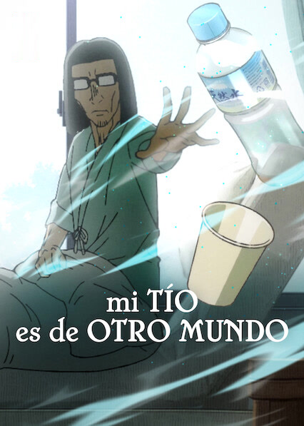 Mi tío es de otro mundo