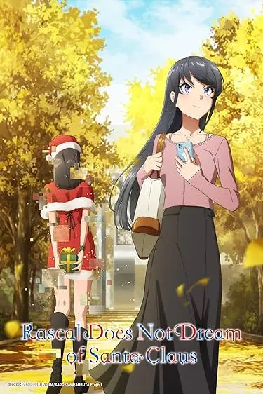 Seishun Buta Yarô wa Santa Kurôsu no Yume wo Minai