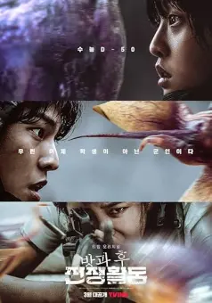 Deber Después de Clases