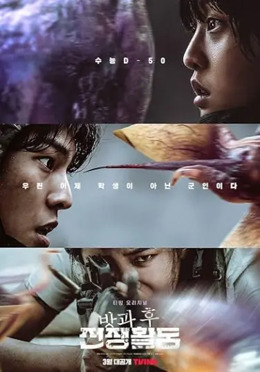 Deber Después de Clases