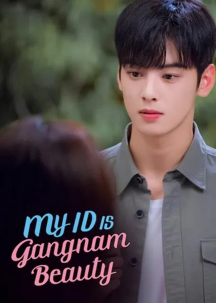 La belleza de Gangnam
