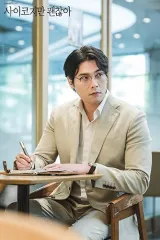 Choi Daniel