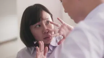 Wonderwall (Parte 1)