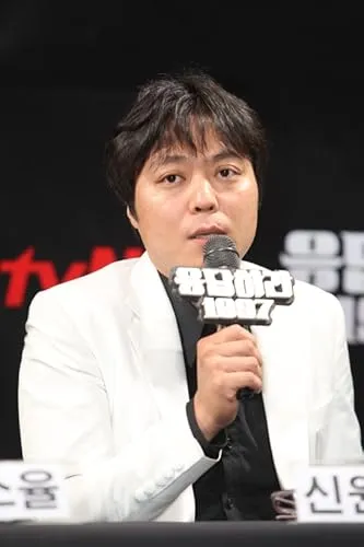 Shin Won-ho