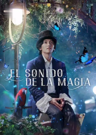 El sonido de la magia