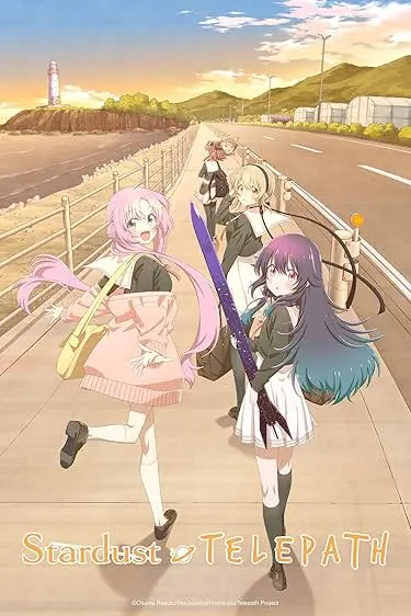 Hoshikuzu terepasu