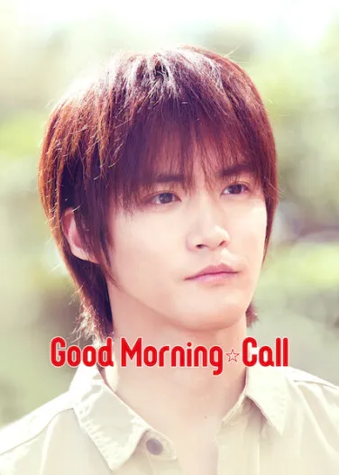 Good Morning Call