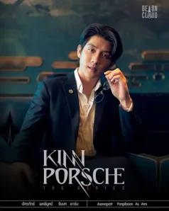 Bas Asavapatr Ponpiboon