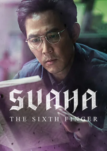 Svaha: The Sixth Finger
