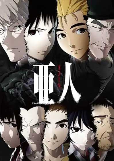 Ajin: Semihumano
