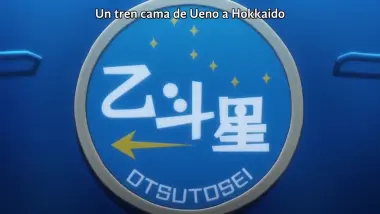 Osorezan Le Voile Parte 1