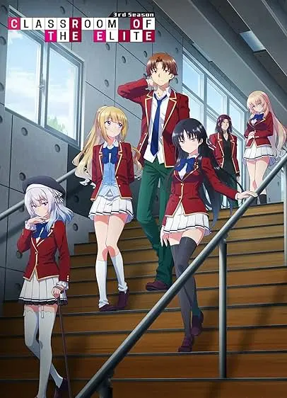 Yôkoso jitsuryoku shijô shugi no kyôshitsu e