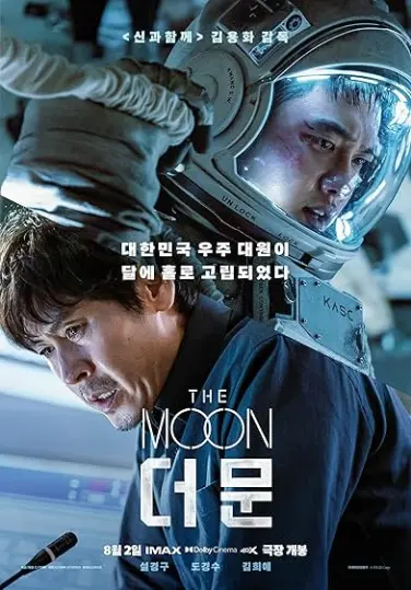 The Moon: Sobreviviente