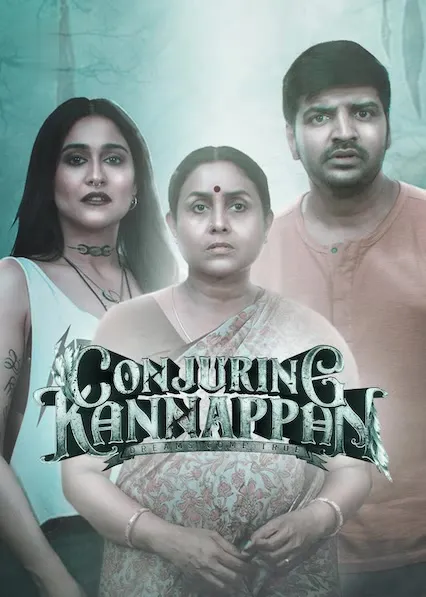 El conjuro de Kannappan