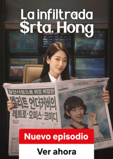 La infiltrada Srta. Hong